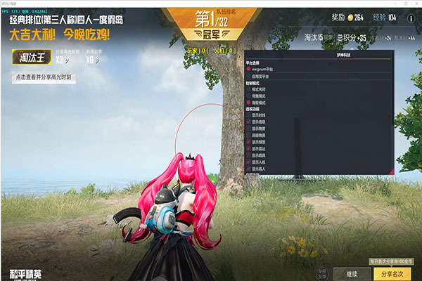 CF阴阳师外挂软件效果